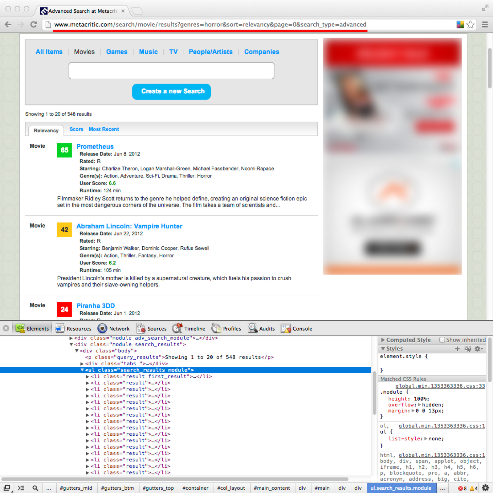 2012-11-26-metacritic-search.png